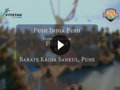 Barate Krida Sankul, Pune
